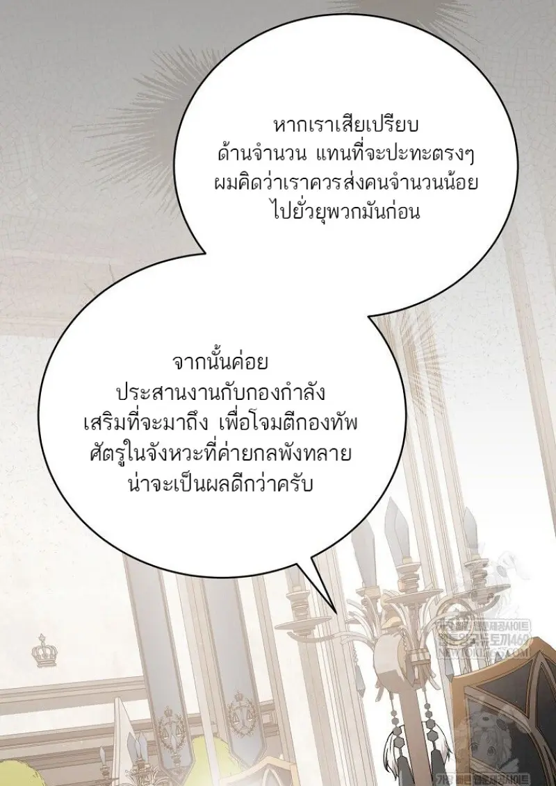 หน้า 104 จาก 165