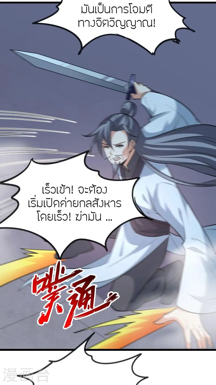 หน้า 48 จาก 71