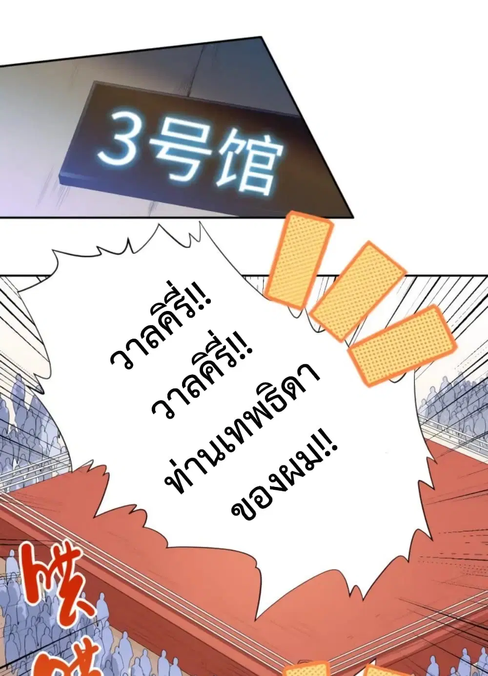 หน้า 53 จาก 61