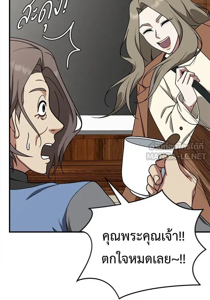 หน้า 129 จาก 167