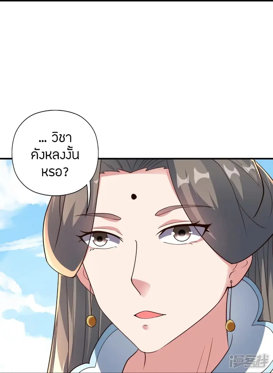 หน้า 65 จาก 81