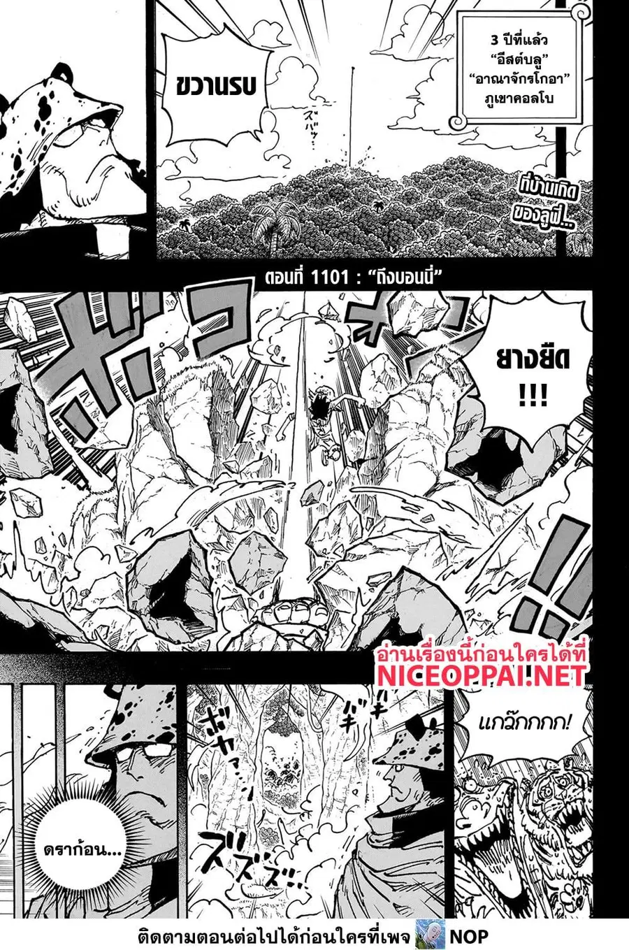 หน้า 3 จาก 17