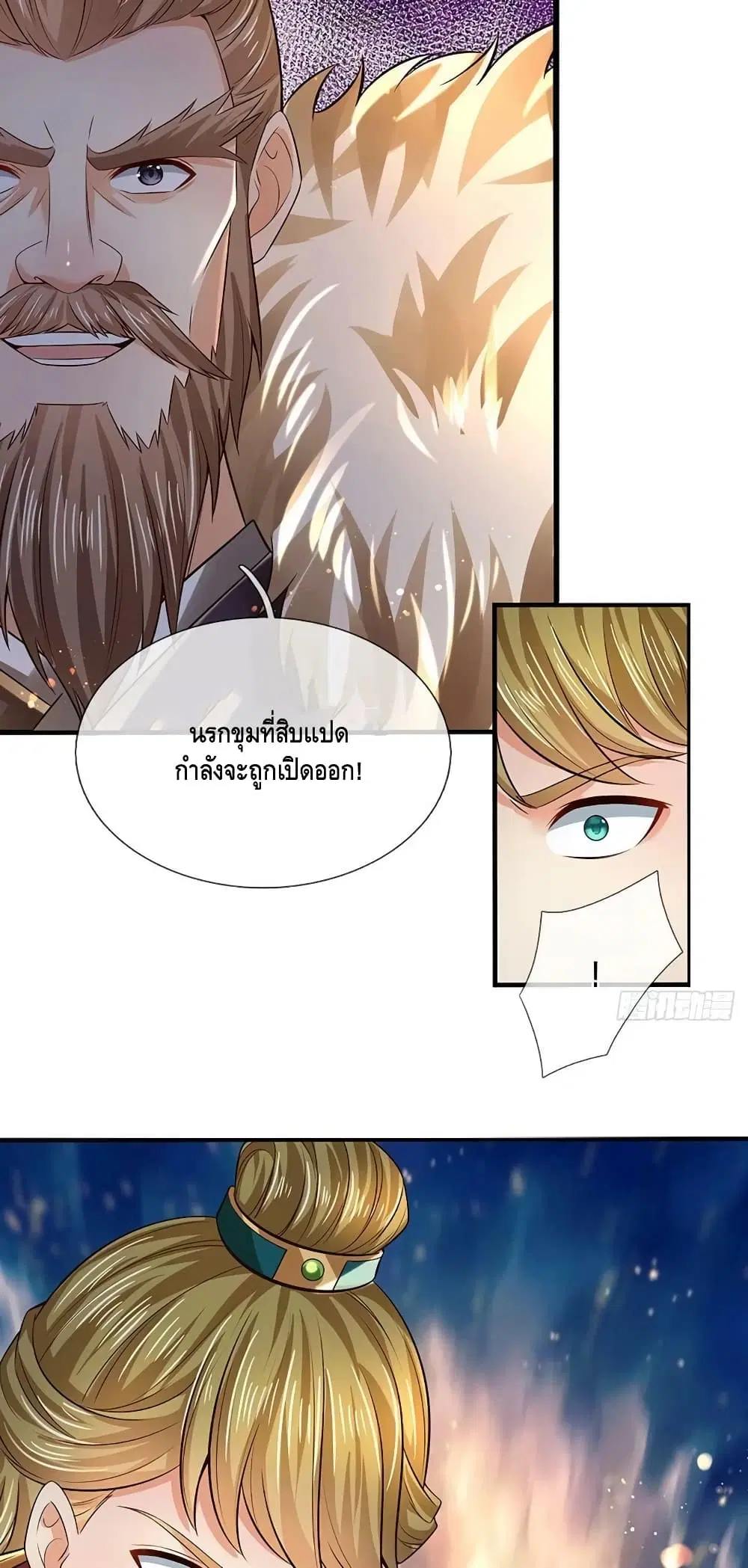 หน้า 20 จาก 42