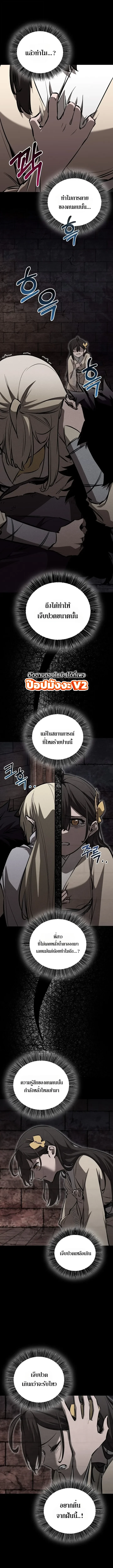 หน้า 3 จาก 22