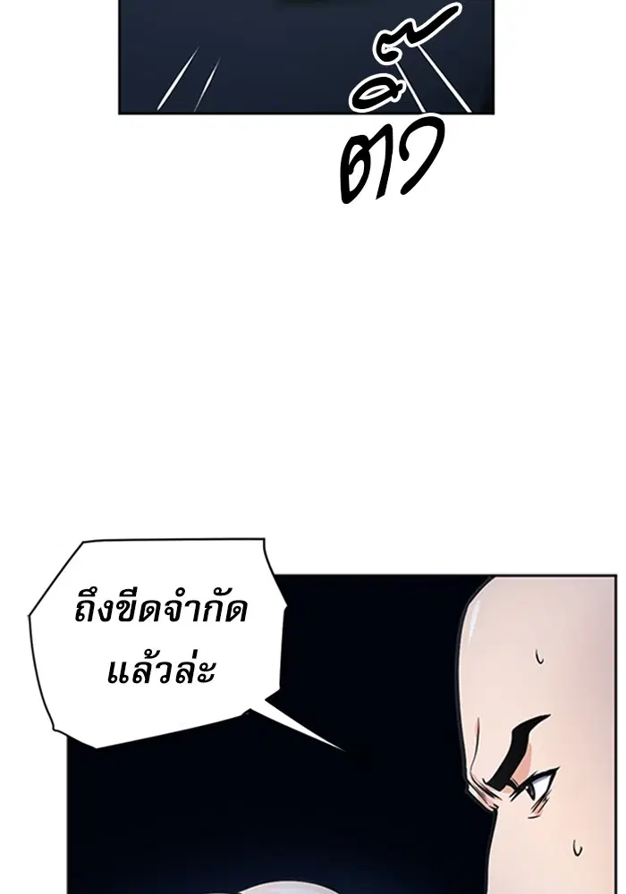 หน้า 29 จาก 139