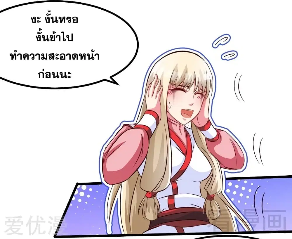 หน้า 5 จาก 29