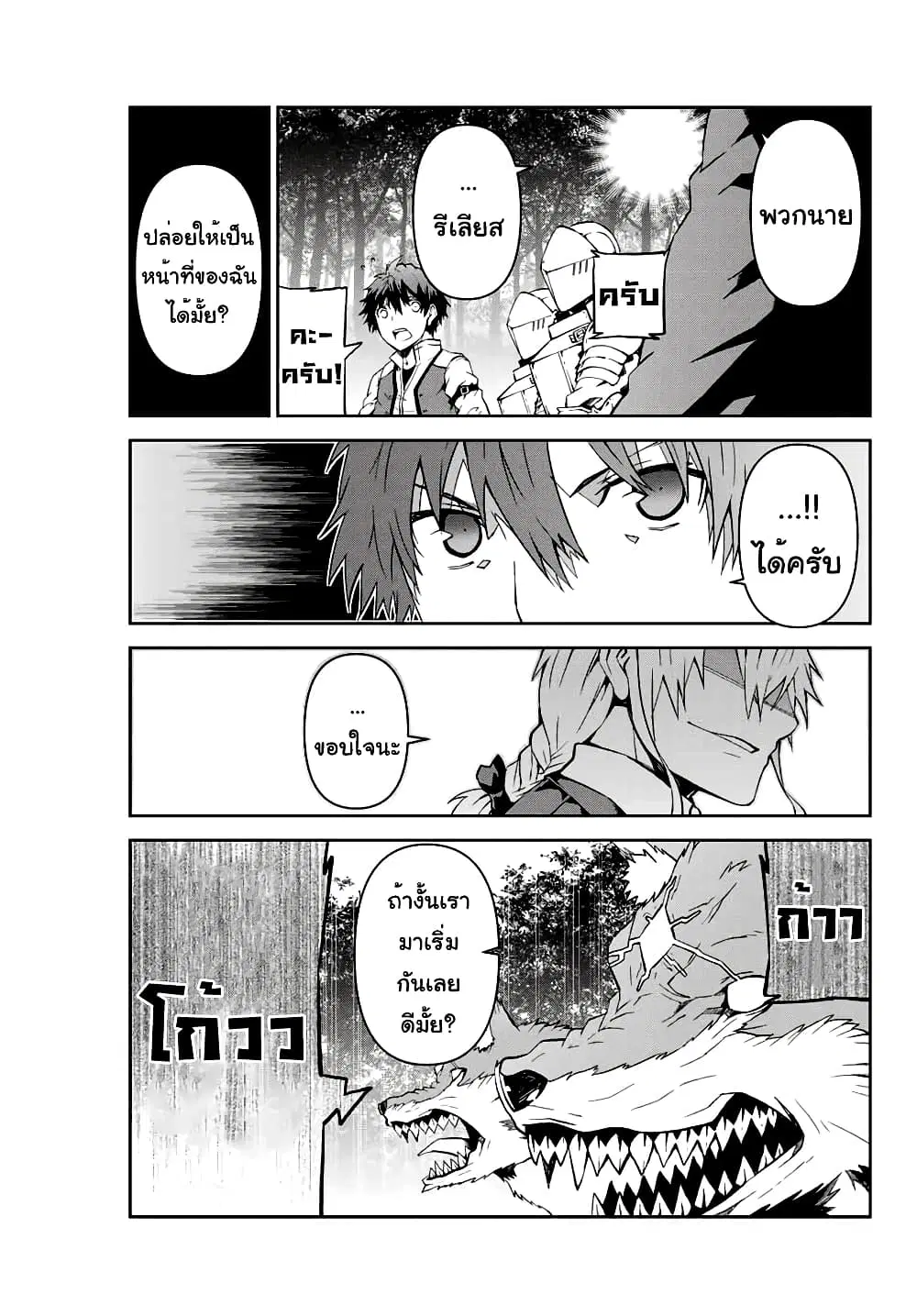 หน้า 3 จาก 13