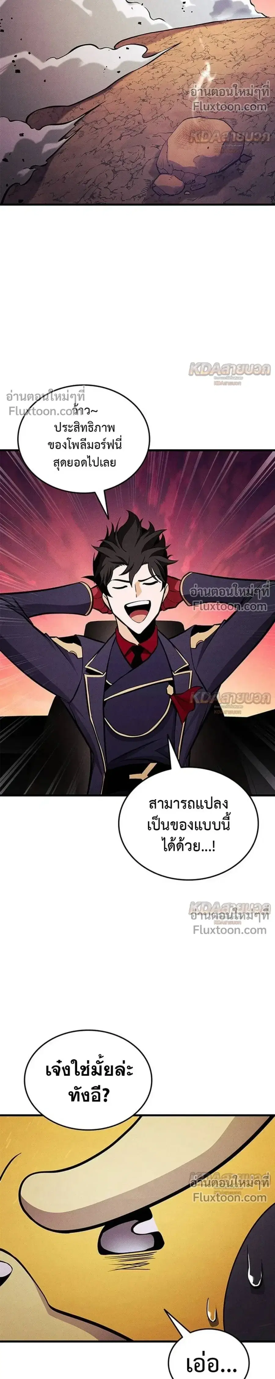 หน้า 10 จาก 42