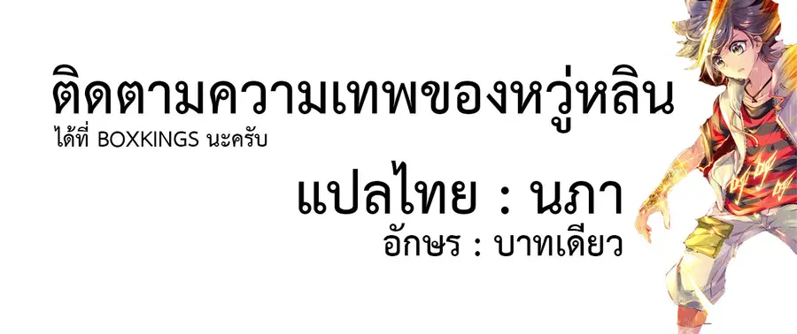 หน้า 17 จาก 18