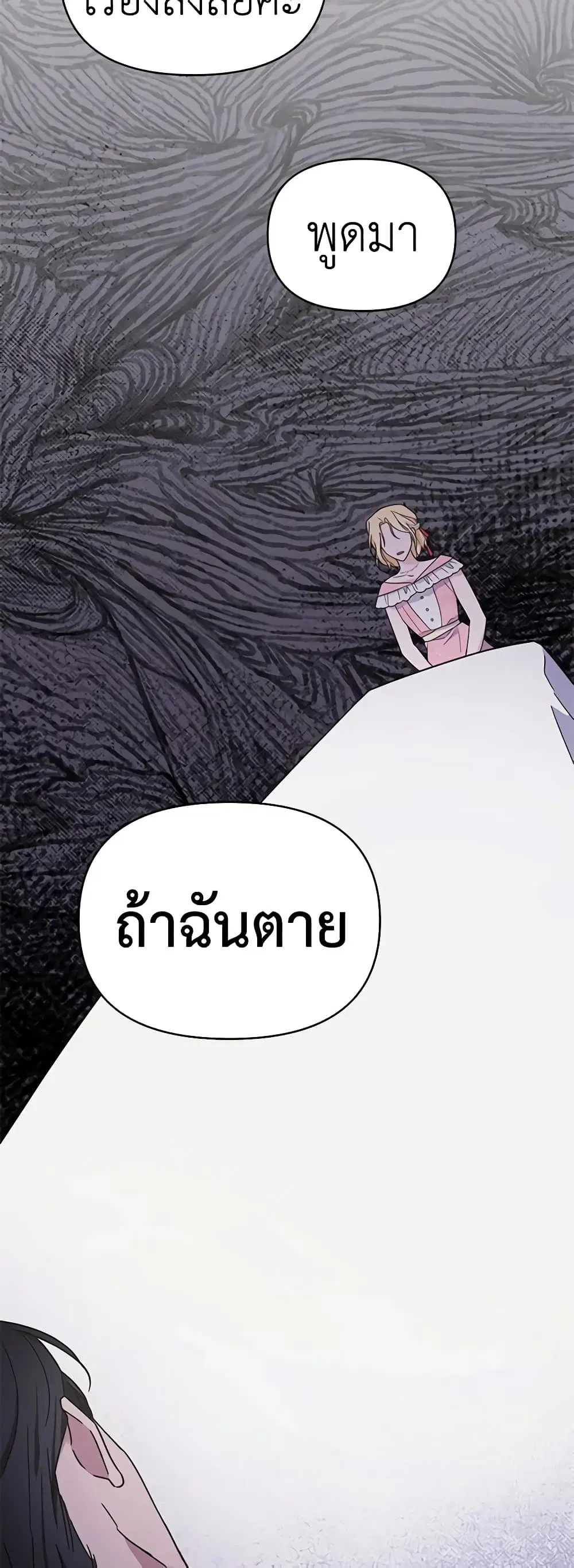 หน้า 31 จาก 41
