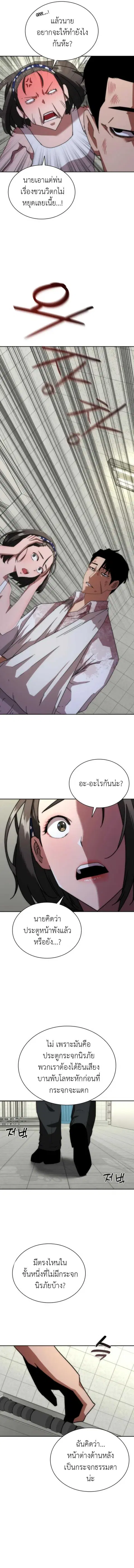 หน้า 15 จาก 24