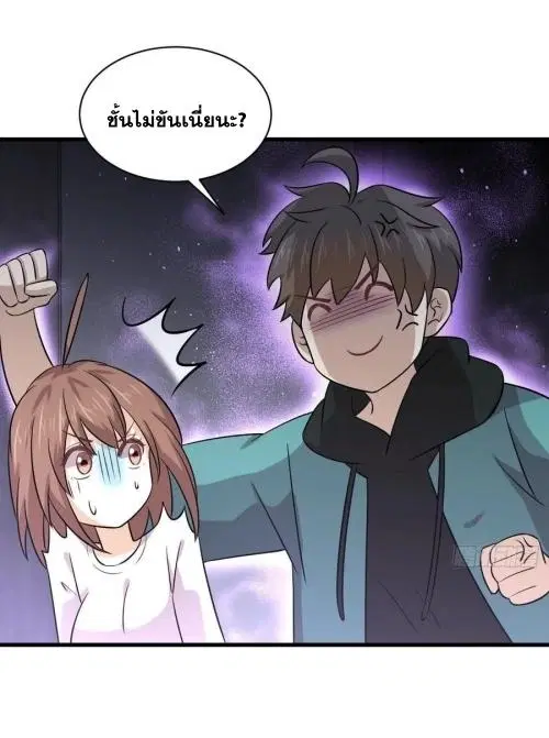 หน้า 24 จาก 43