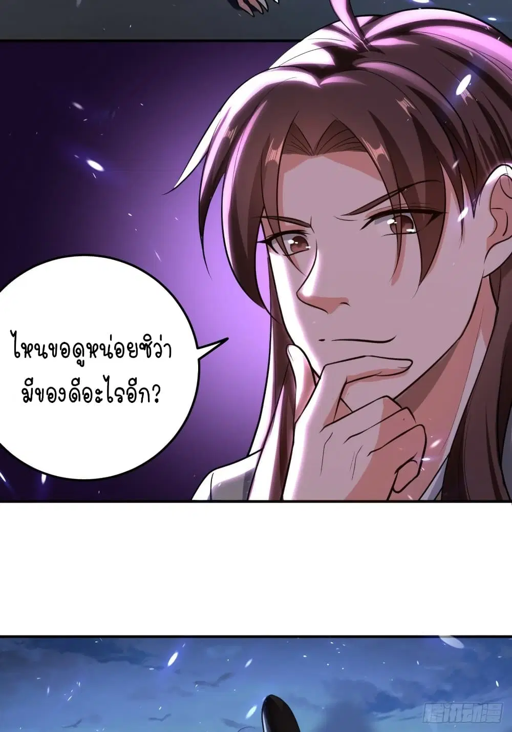 หน้า 5 จาก 39