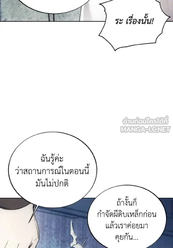 หน้า 3 จาก 109