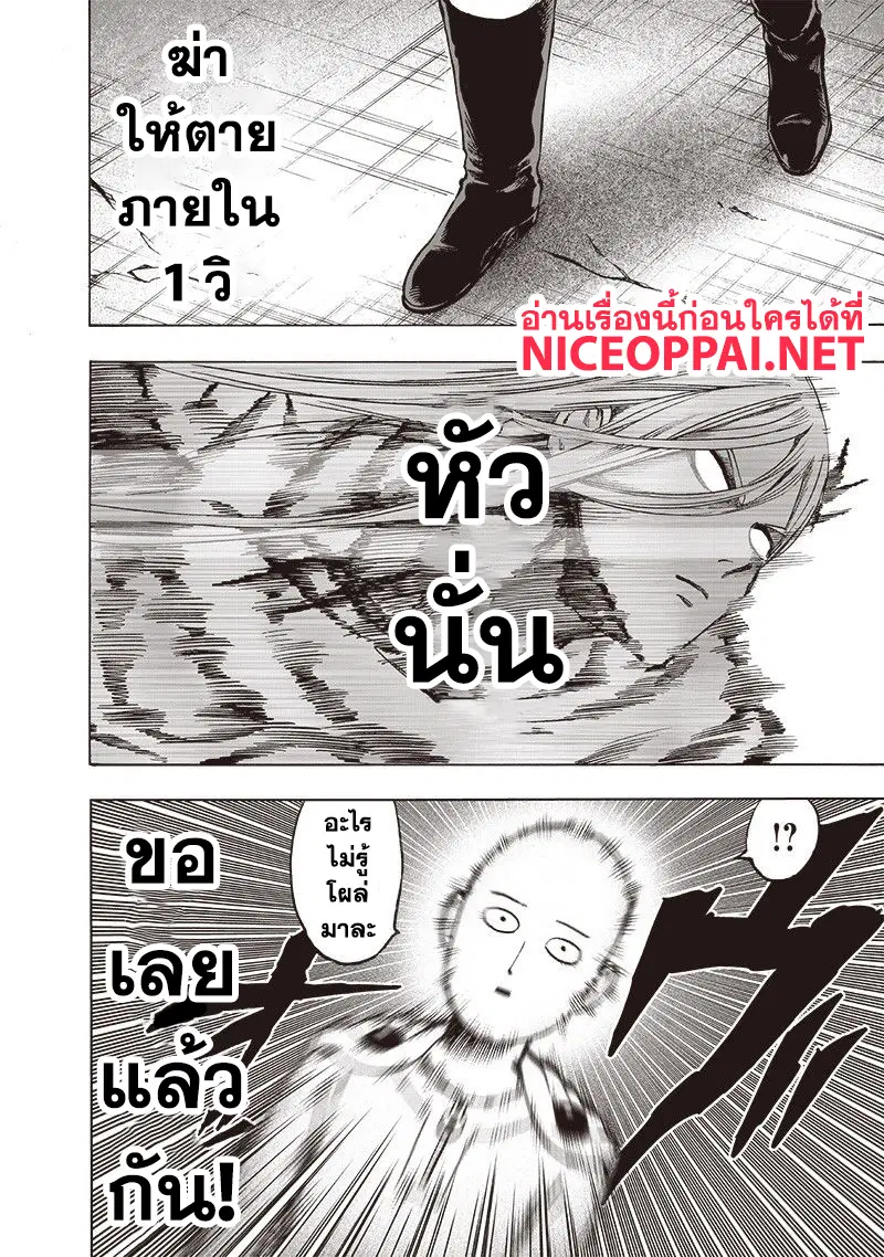 หน้า 14 จาก 30