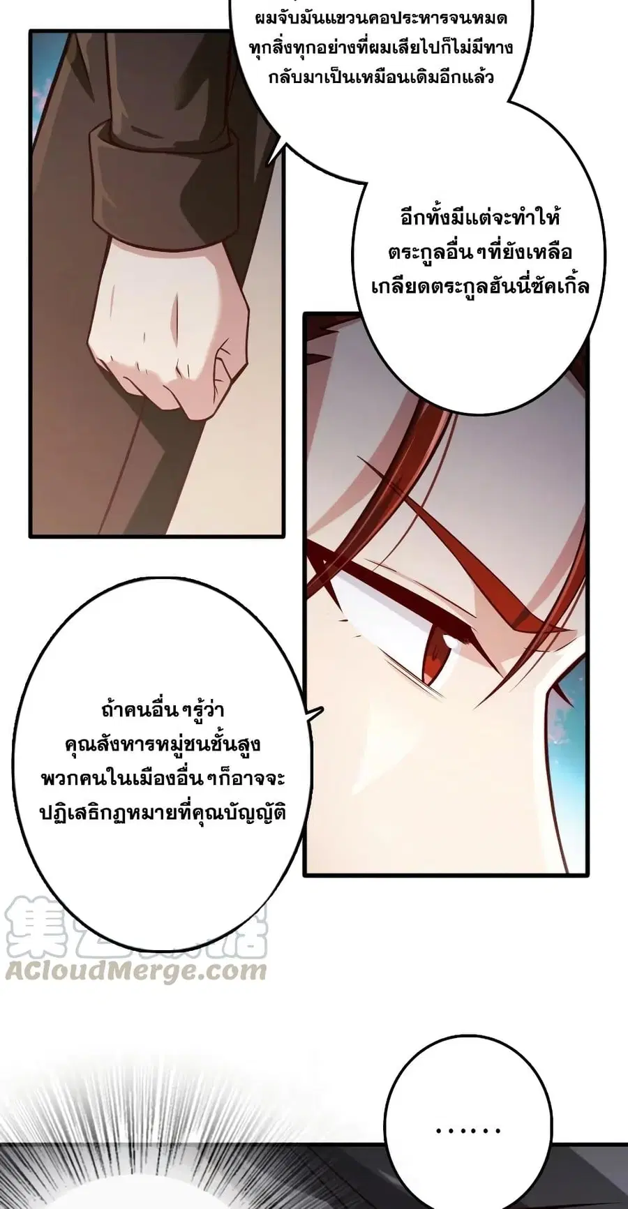 หน้า 35 จาก 40