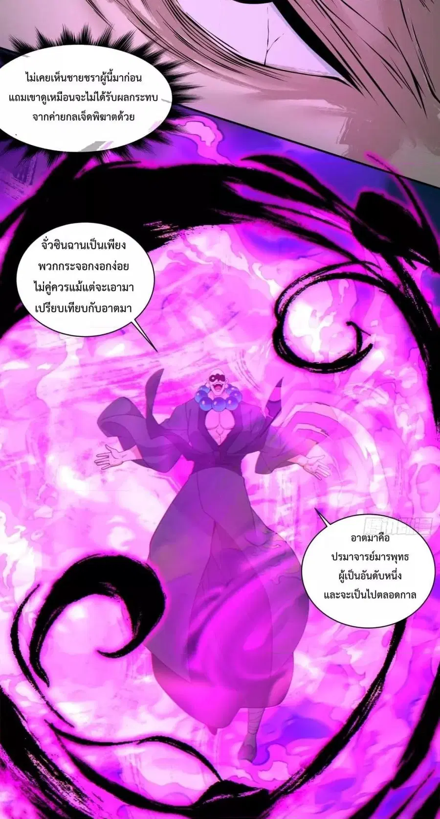 หน้า 38 จาก 42