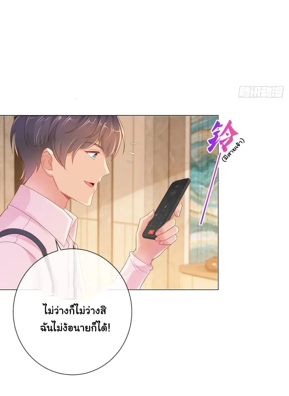 หน้า 27 จาก 35