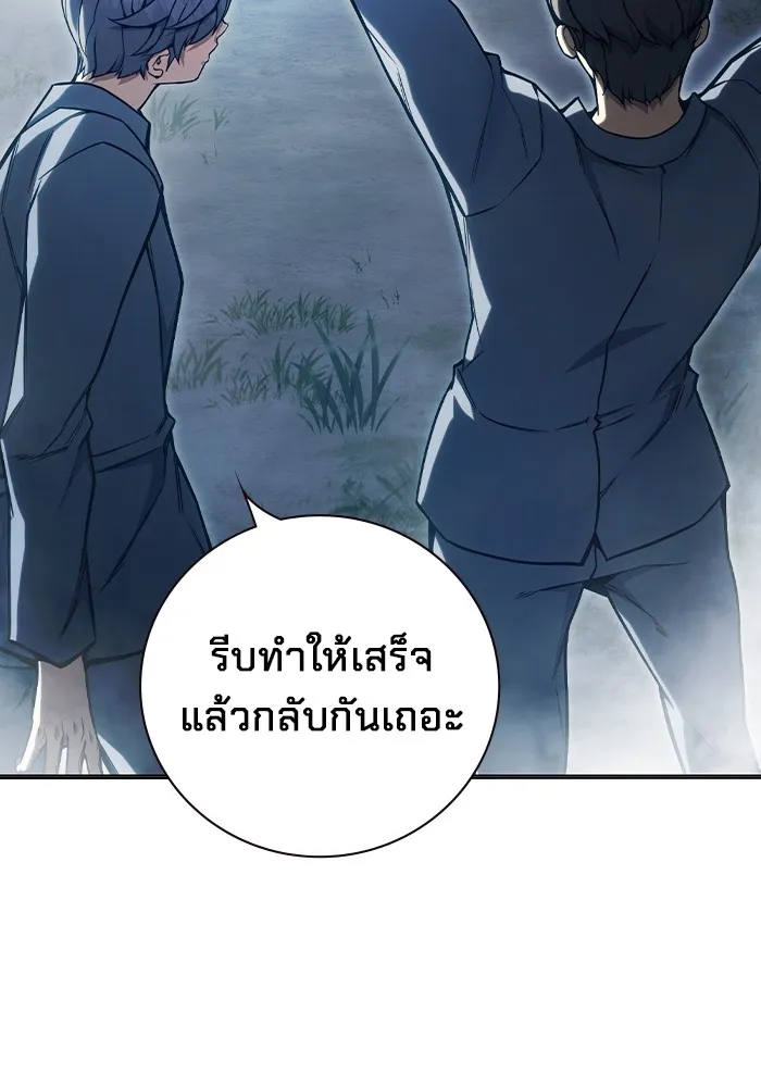 หน้า 21 จาก 120
