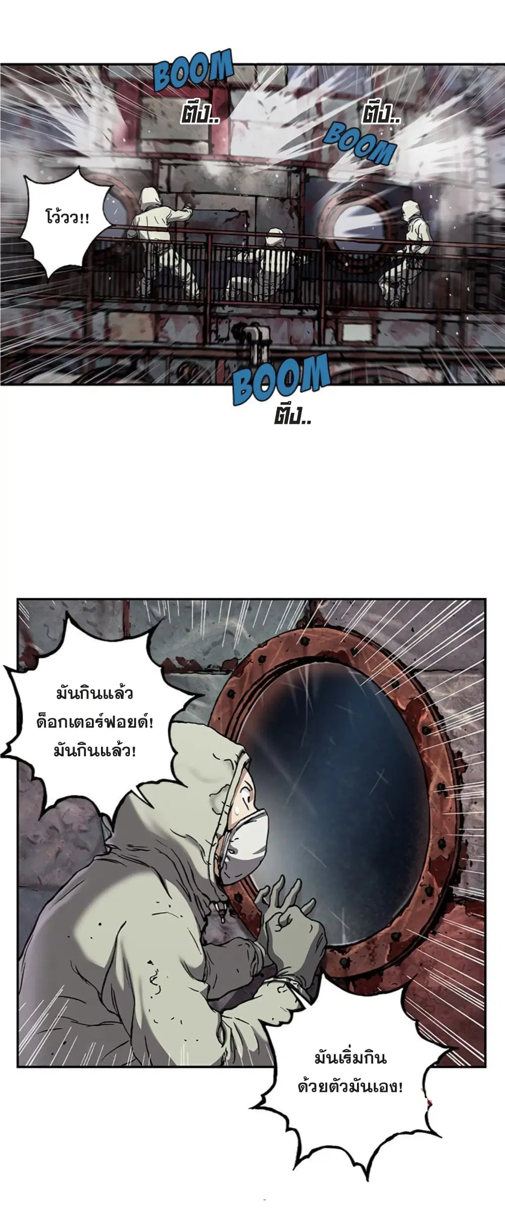 หน้า 27 จาก 29