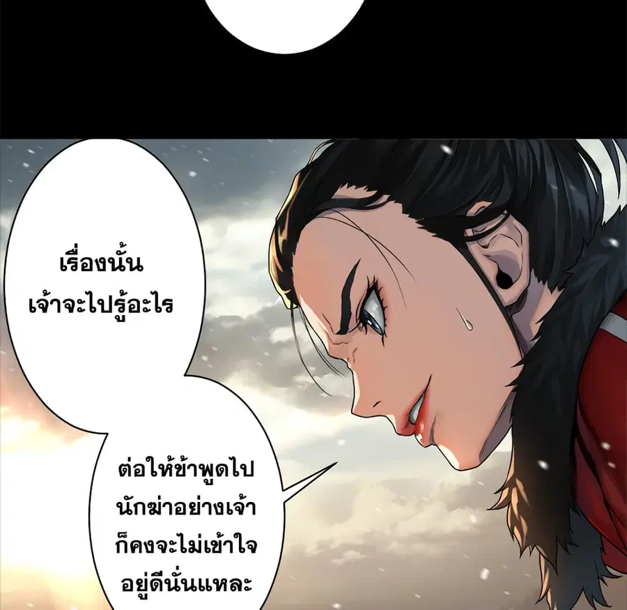 หน้า 31 จาก 61