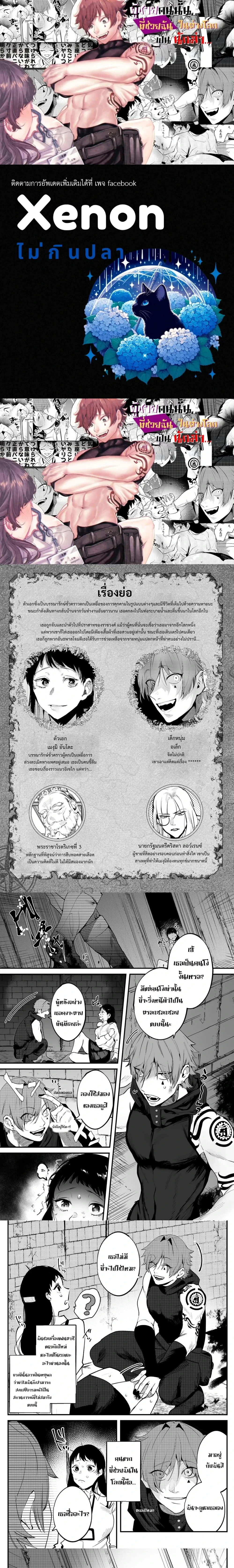 หน้า 1 จาก 11
