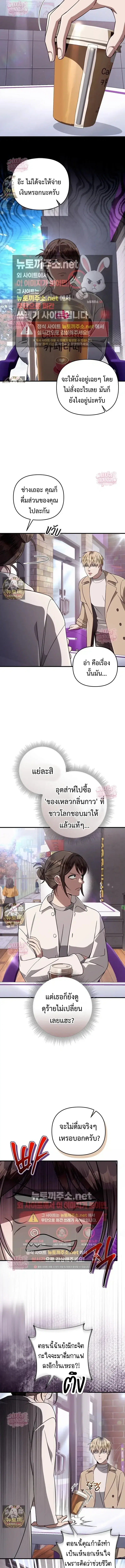 หน้า 11 จาก 18