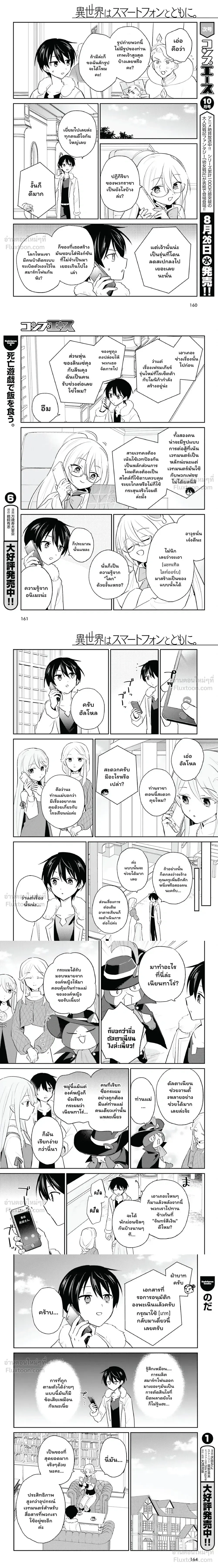 หน้า 2 จาก 7