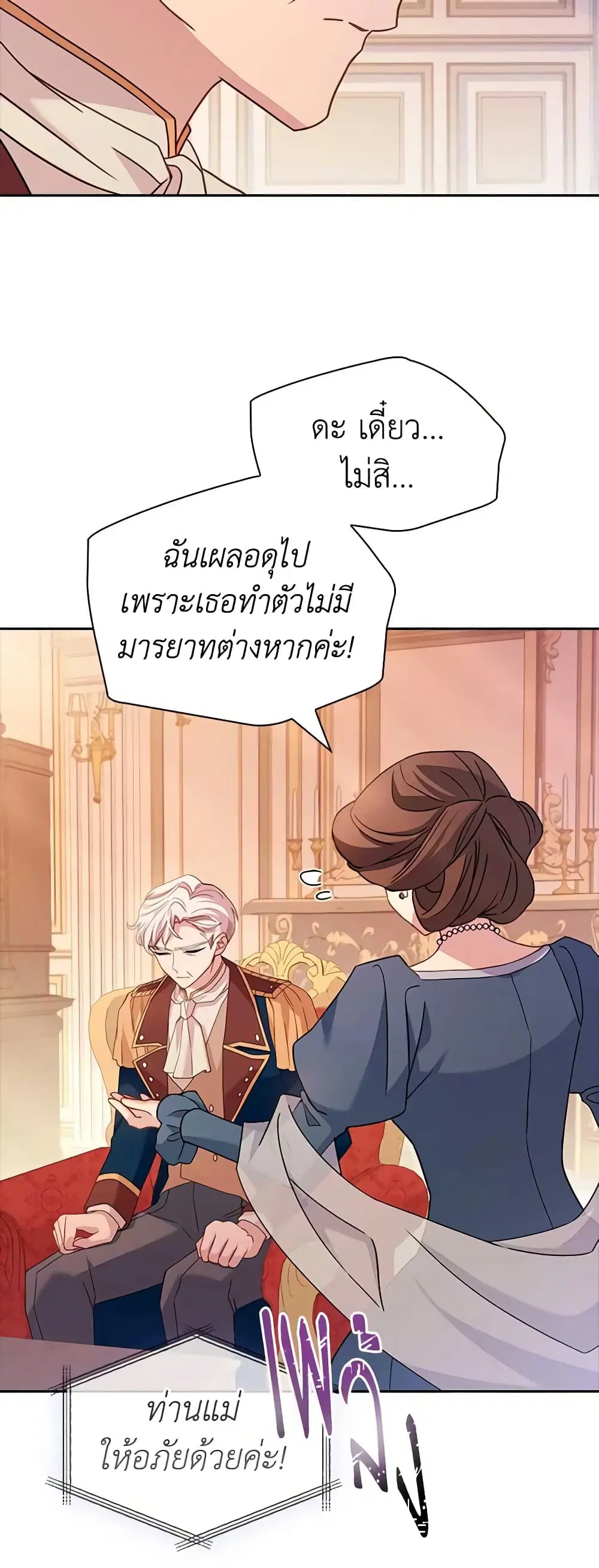 หน้า 26 จาก 51