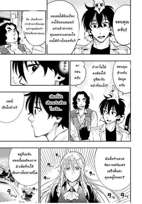 หน้า 14 จาก 32