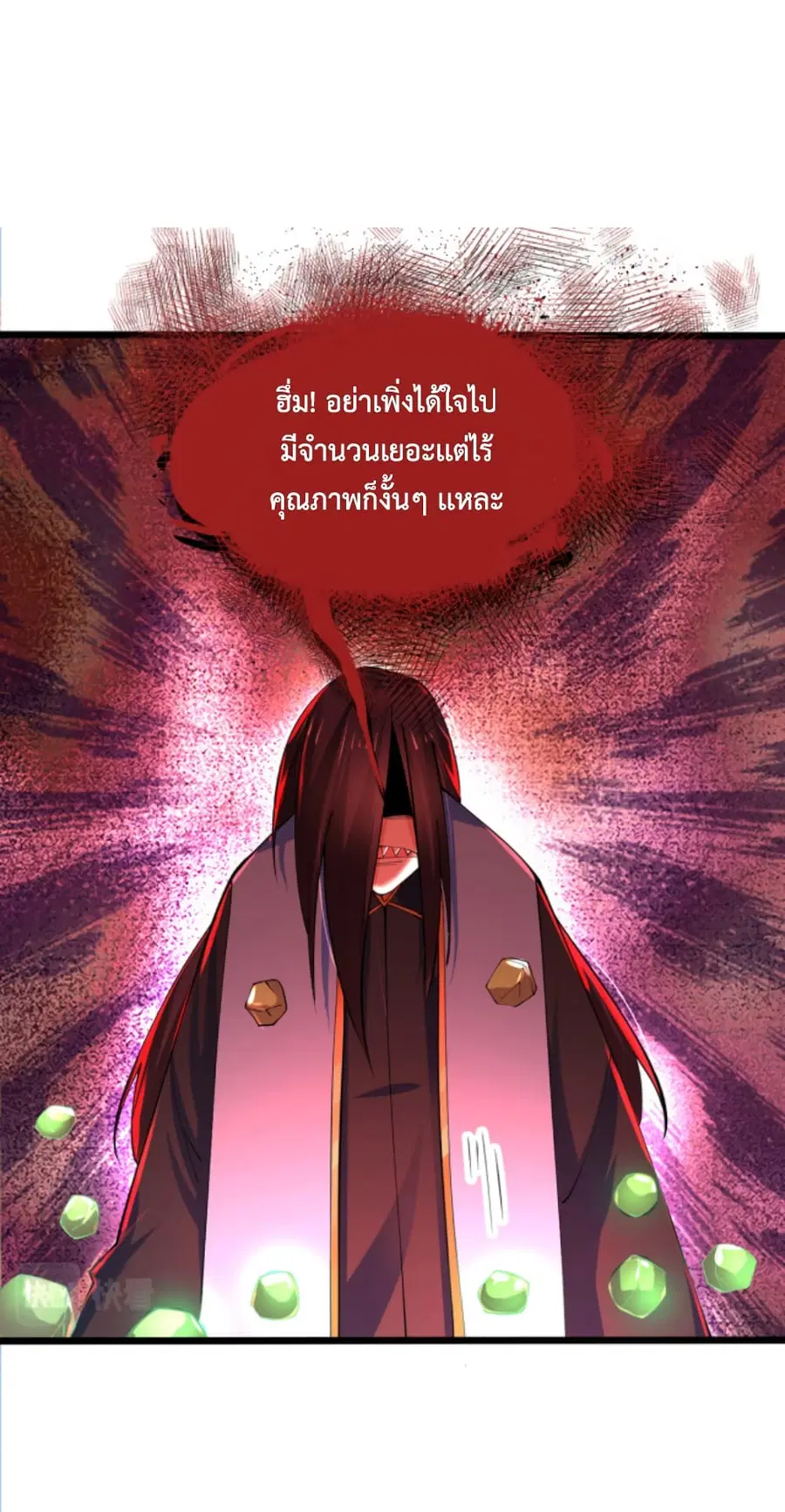 หน้า 11 จาก 39
