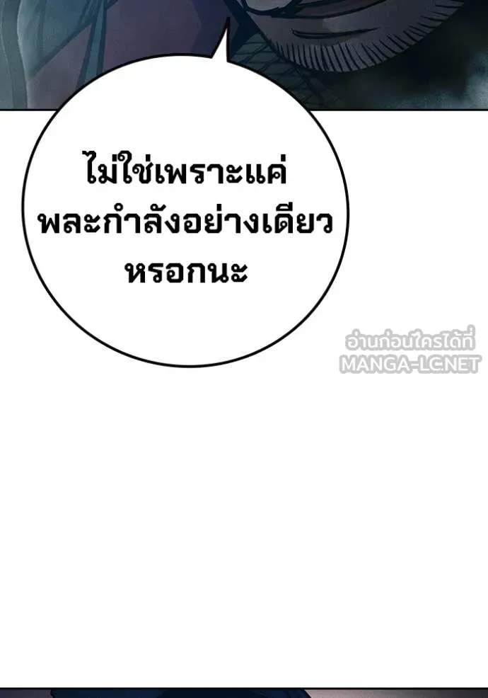 หน้า 142 จาก 212
