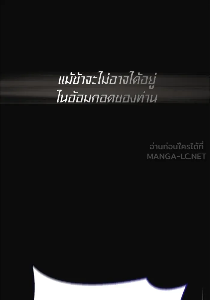 หน้า 117 จาก 190