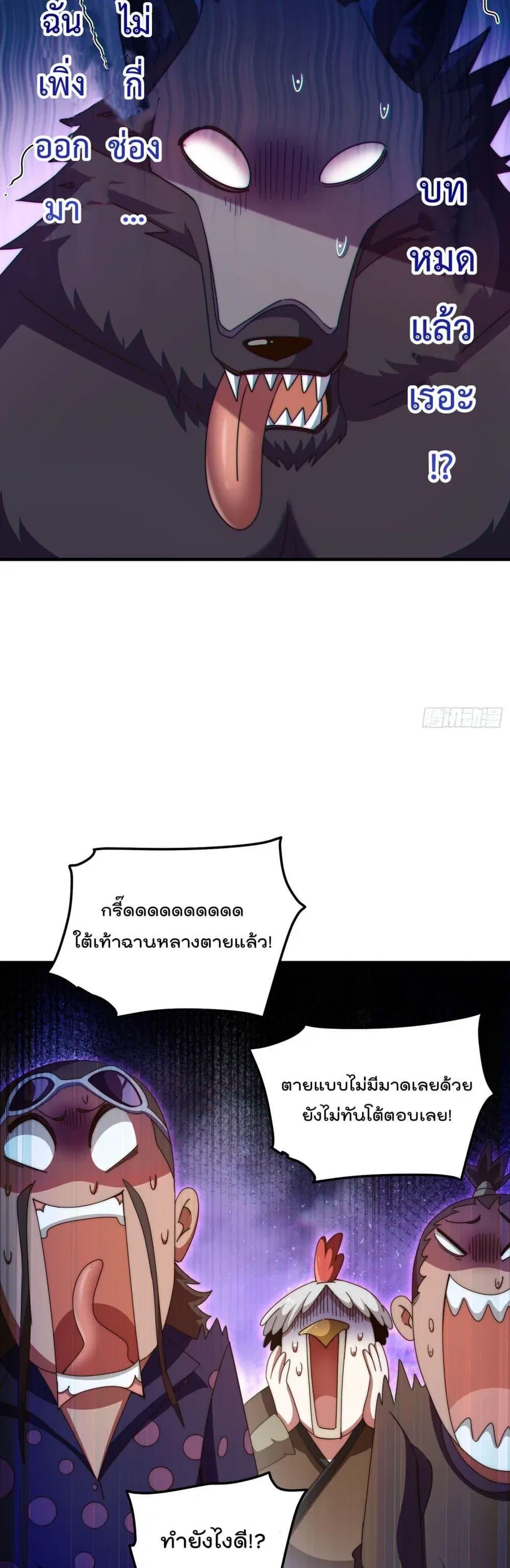 หน้า 26 จาก 30