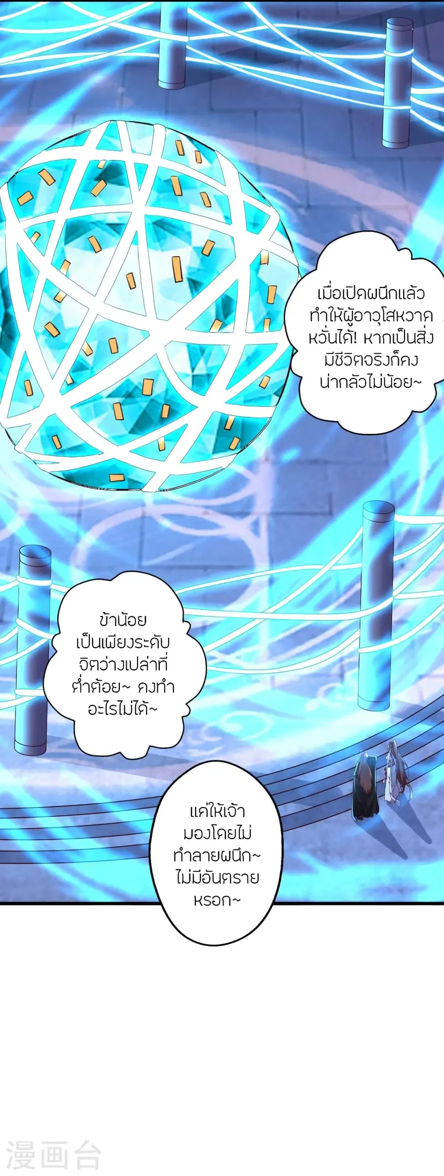 หน้า 3 จาก 117