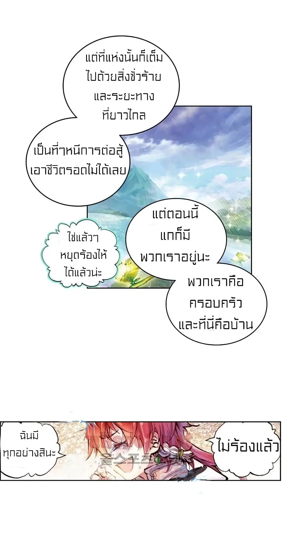 หน้า 14 จาก 43