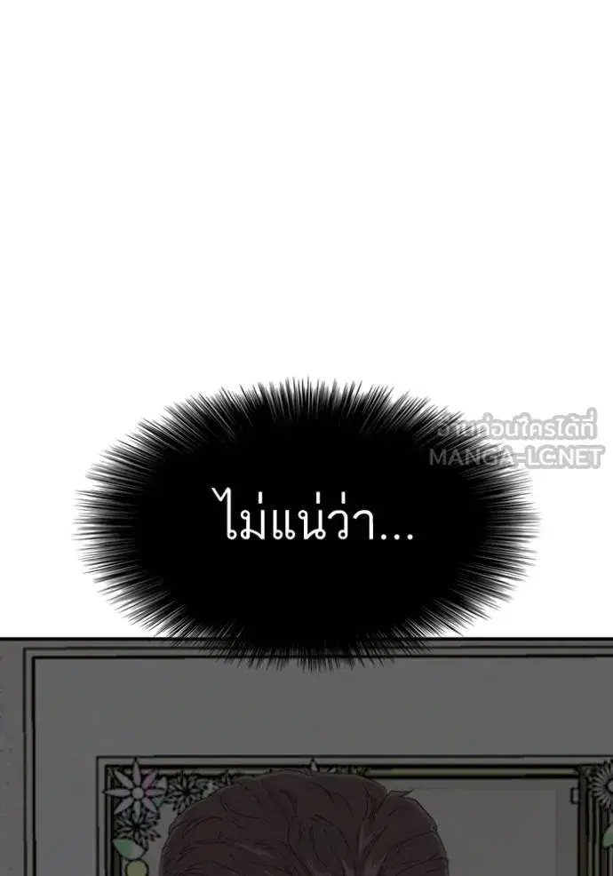 หน้า 88 จาก 133