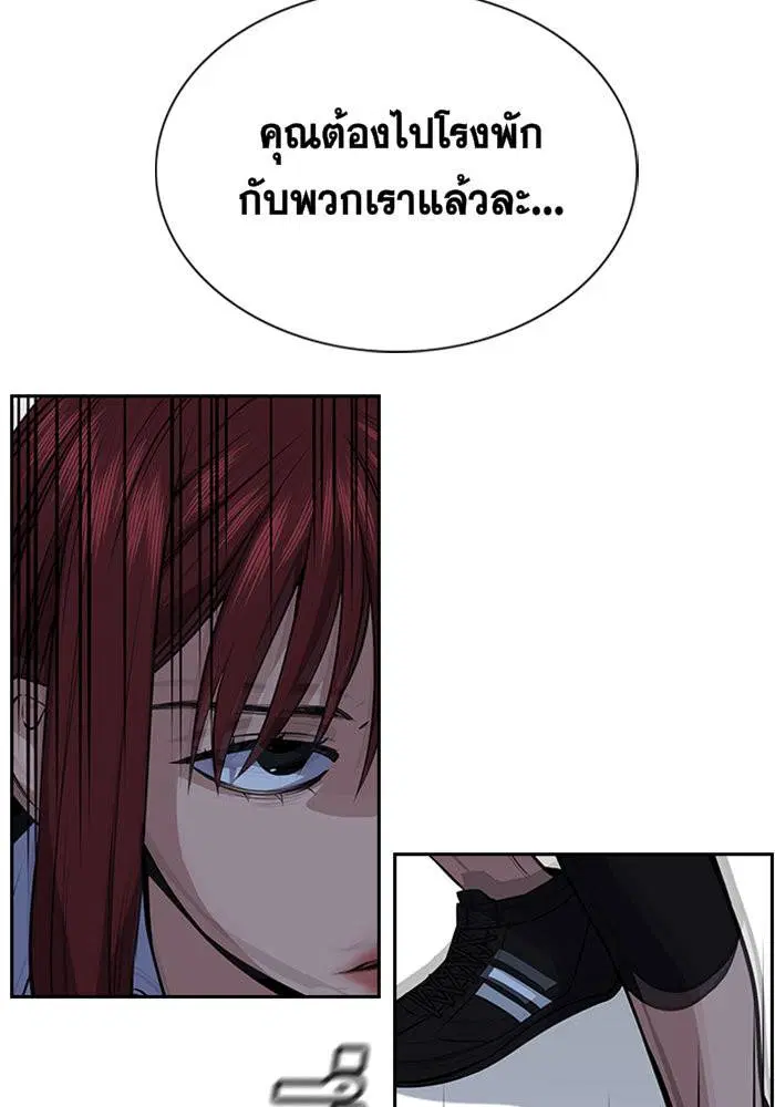หน้า 89 จาก 133