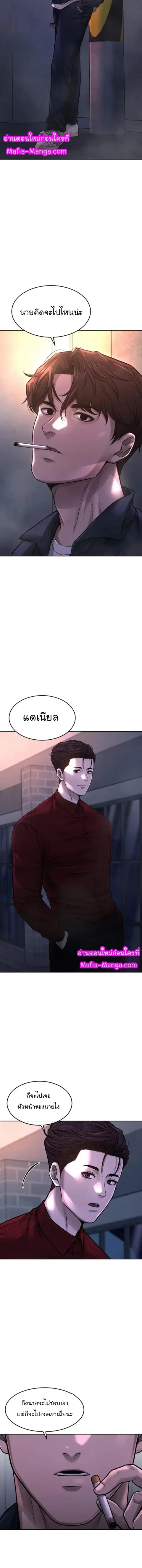 หน้า 19 จาก 20