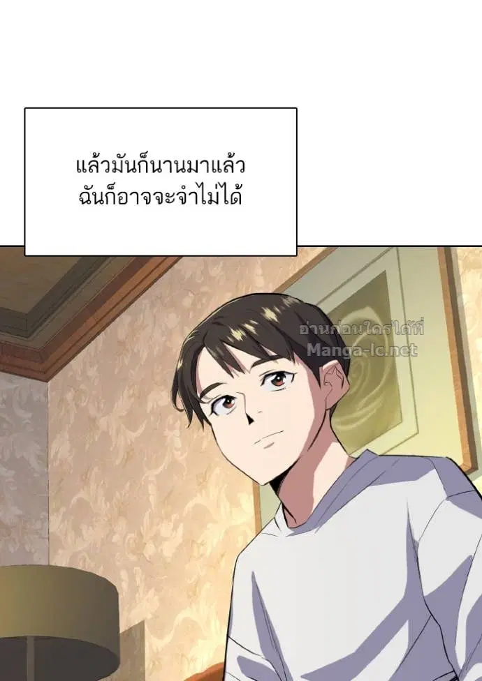 หน้า 105 จาก 121
