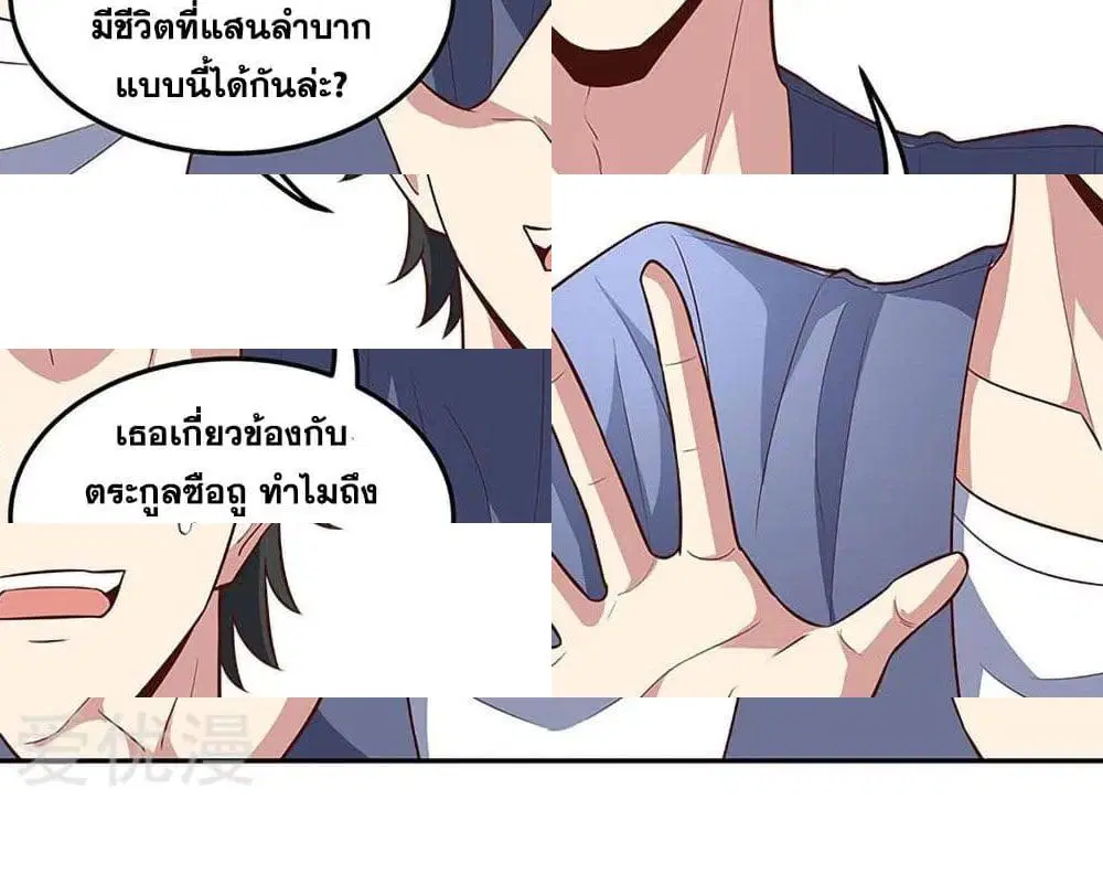 หน้า 13 จาก 17
