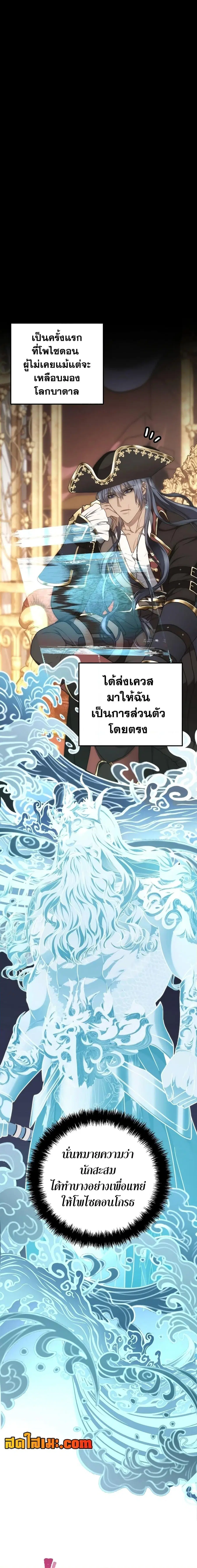 หน้า 8 จาก 30