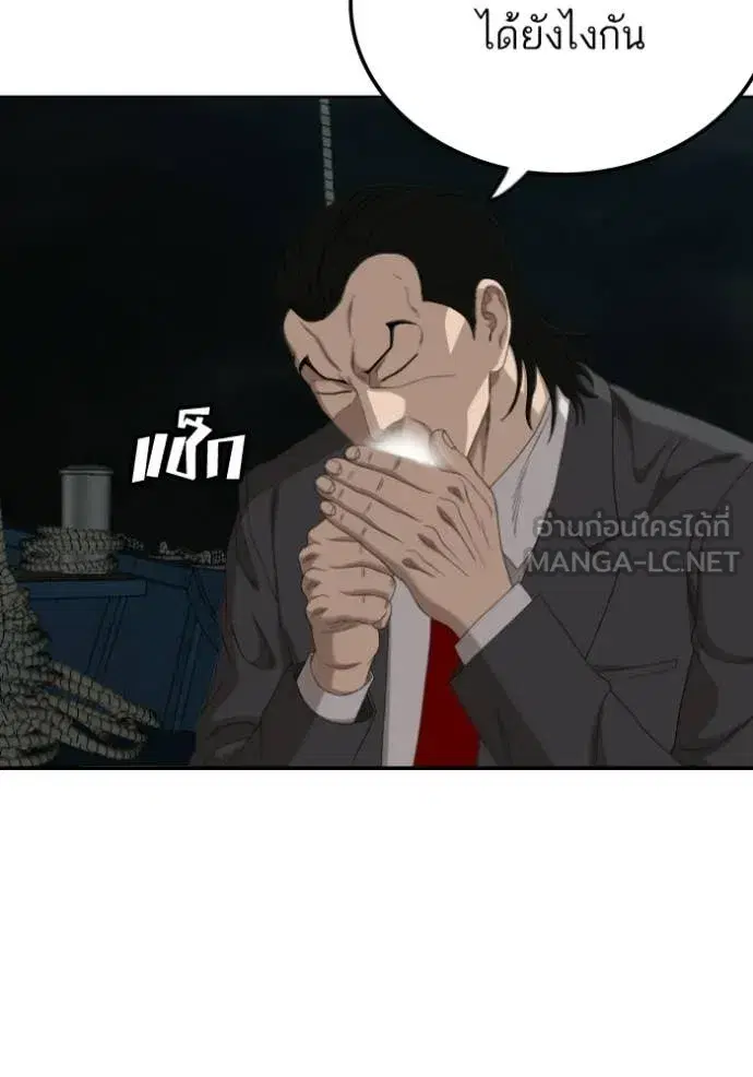 หน้า 139 จาก 156