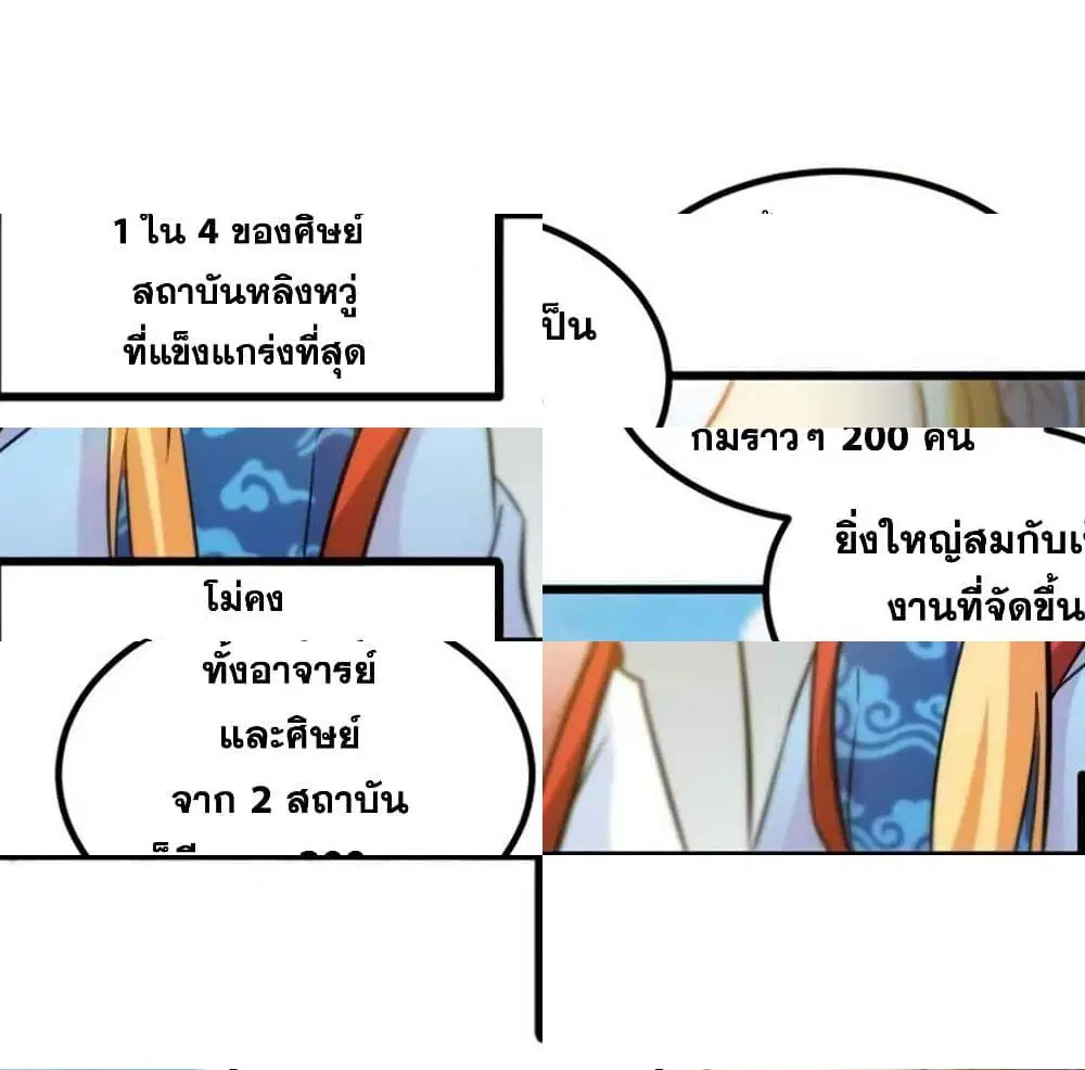 หน้า 6 จาก 14