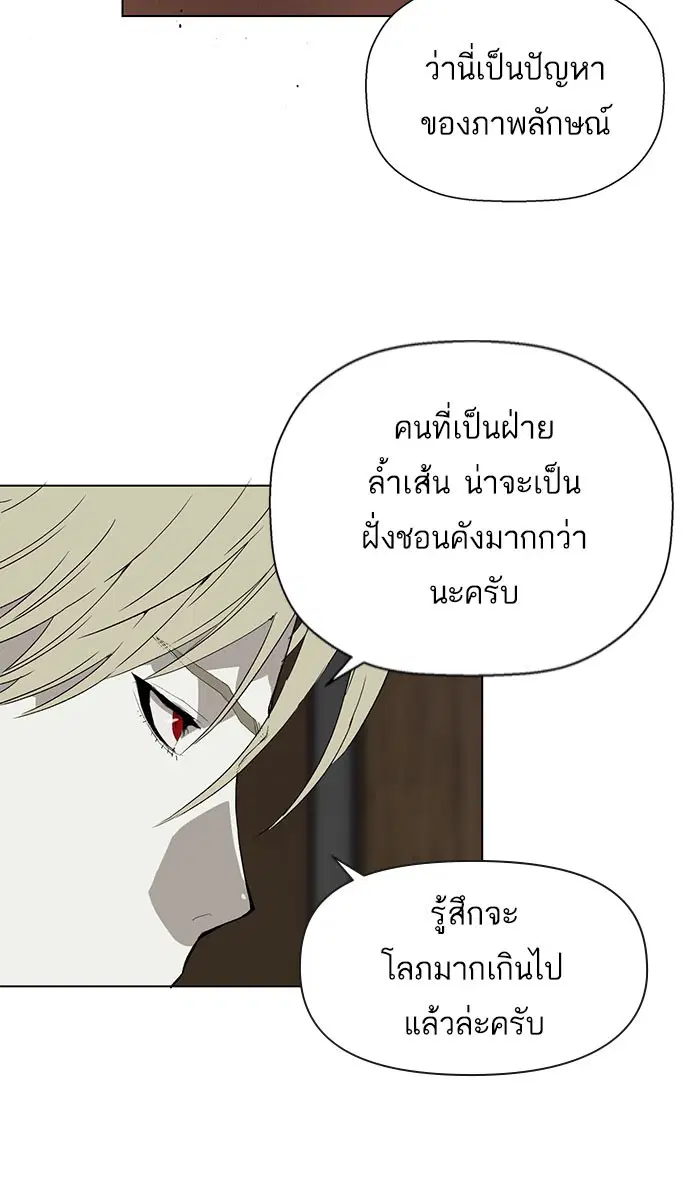 หน้า 55 จาก 94