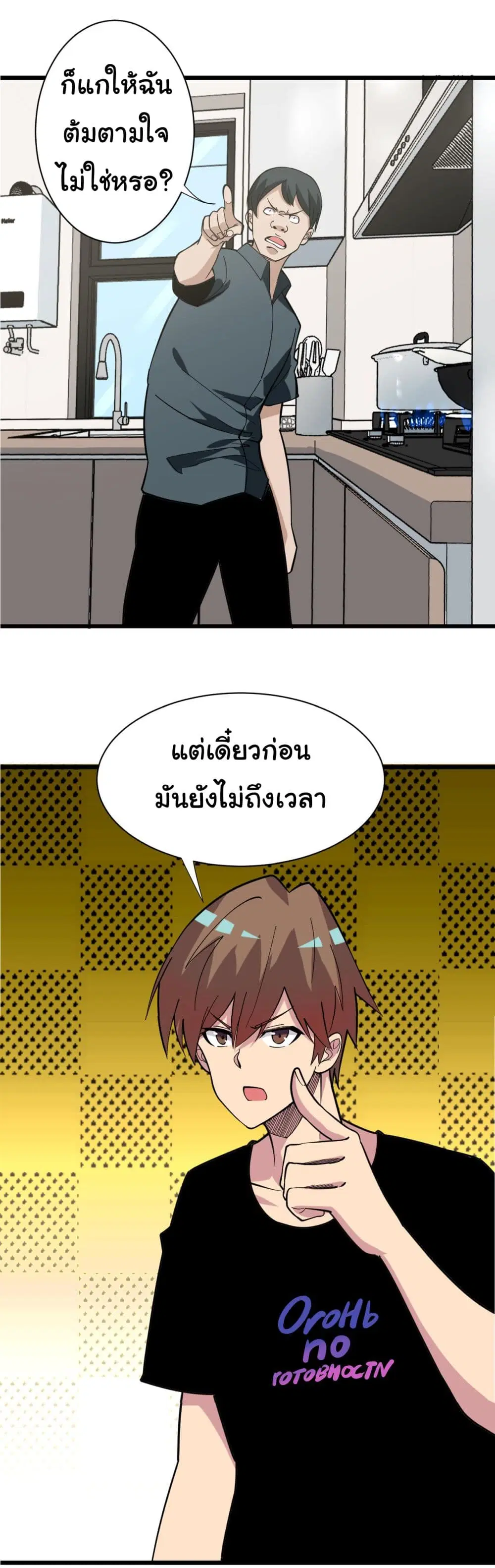 หน้า 27 จาก 34
