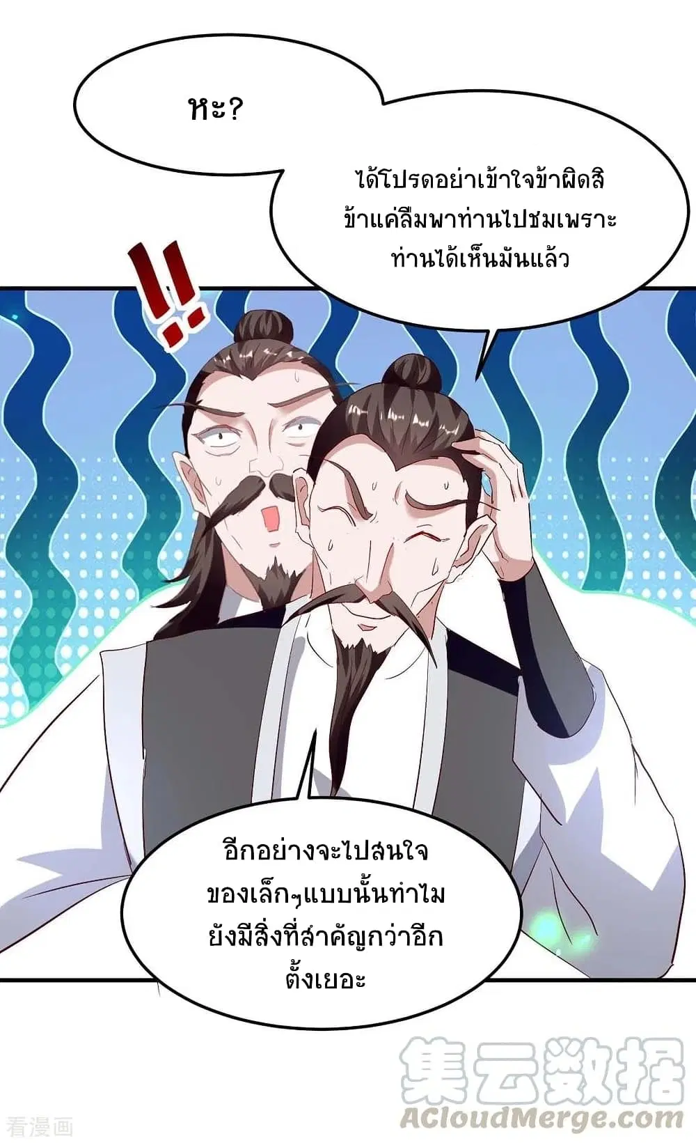 หน้า 28 จาก 37