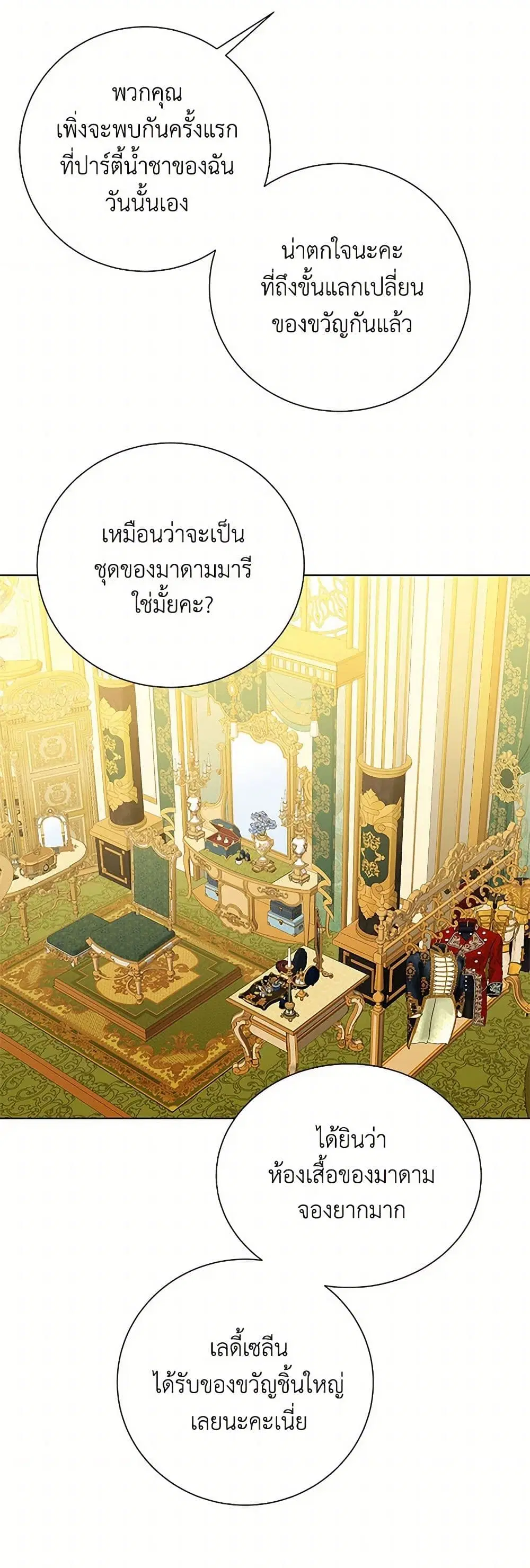 หน้า 23 จาก 39