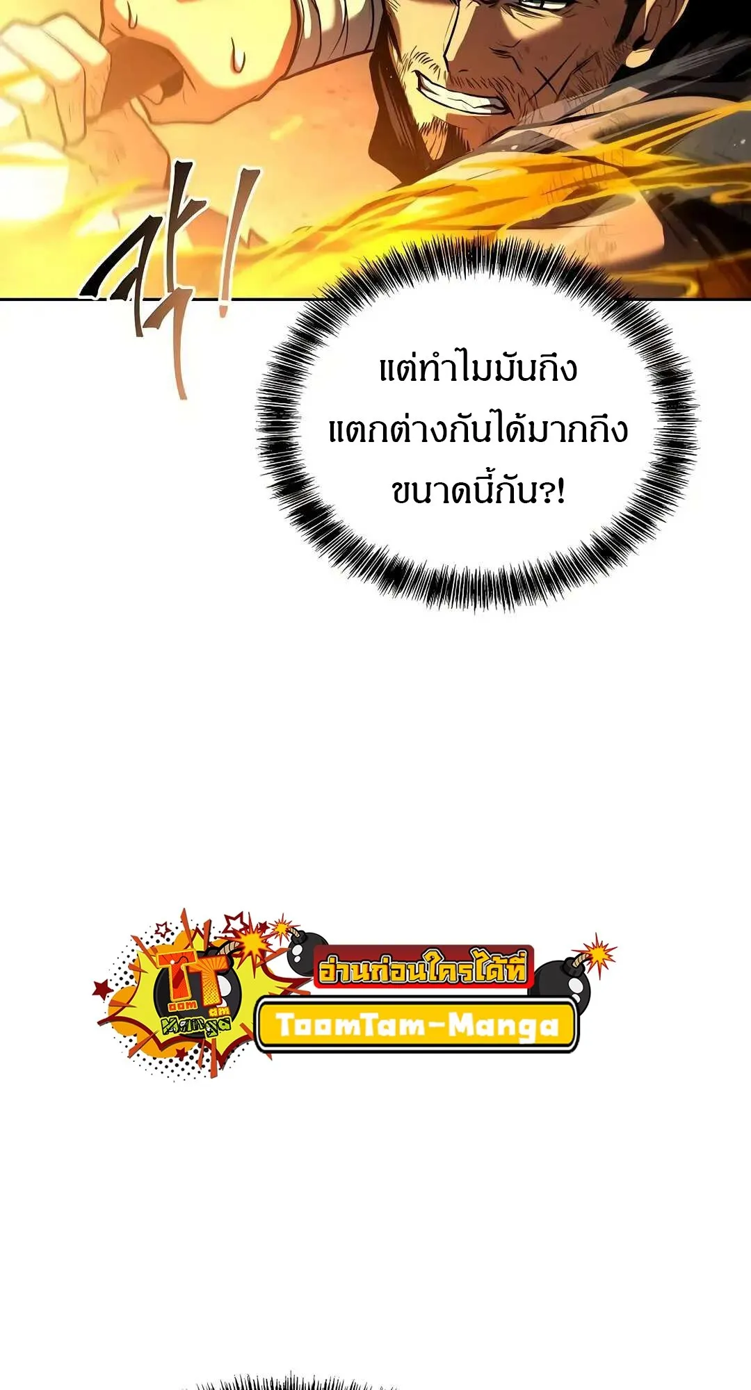 หน้า 45 จาก 120