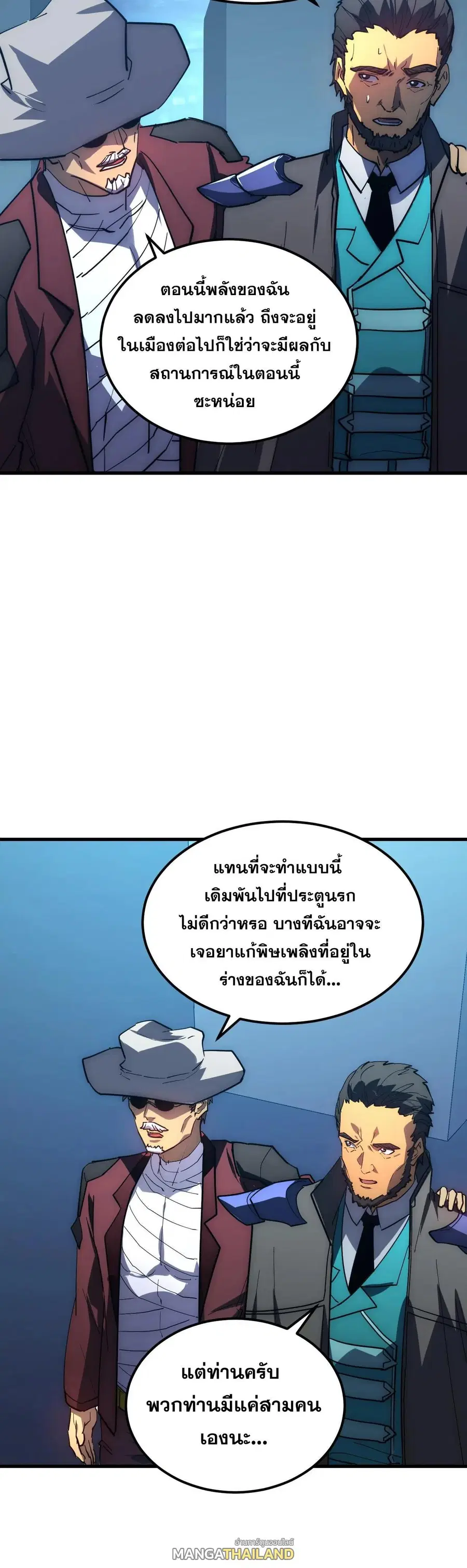 หน้า 13 จาก 30